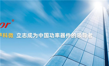 薩科微slkor半導體狠抓供應鏈管理，價格僅輕微上漲持續(xù)保持熱賣型號不斷供！