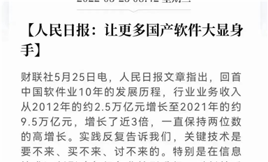 嘉立創EDA這款國產PCB設計工具，憑什么讓我用下去？