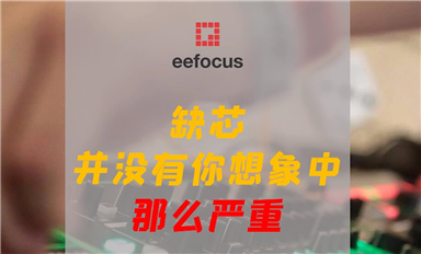 全球功率器件高端應用市場和技術基本被國外企業壟斷，國內功率器件廠商將如何尋求突破？