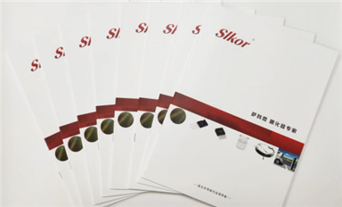 薩科微半導體完成產(chǎn)品畫冊及宣傳演示PPT升級換代