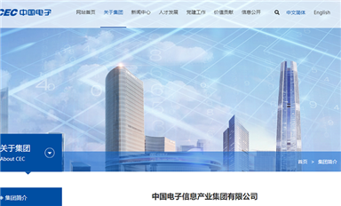 萬億級平臺企業(yè)，將落地深圳！兩家世界500強(qiáng)牽頭