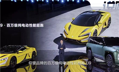 瘋狂！比亞迪發(fā)布兩臺百萬級豪車，水陸兩棲、原地掉頭