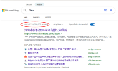 驚喜！！Slkor必應(yīng)Bing搜索索引量破1.2億！薩科微品牌國際推廣邁入新臺階！