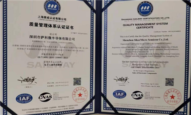 喜訊! 薩科微Slkor半導(dǎo)體順利通過ISO9001管理體系認證！