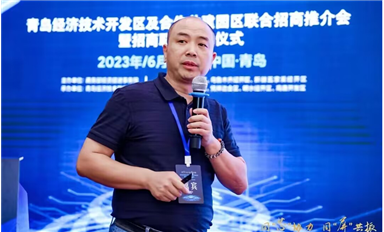 薩科微宋仕強參加商務(wù)部在青島舉辦的“同‘芯’協(xié)力、同‘屏’共振”研討會，做《第三代半導(dǎo)體技術(shù)優(yōu)勢、產(chǎn)業(yè)鏈和國產(chǎn)替代》演講！