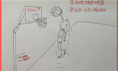 下半年強化行業自律，防止“內卷式”惡性競爭（薩科微8月5日芯聞）
