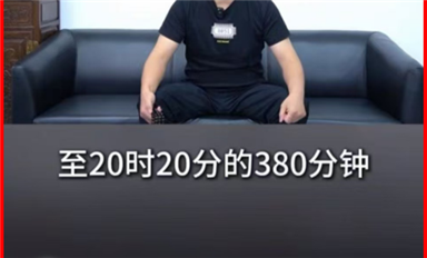 豪藝錦王漢生庭審暴擊長沙米拓痛斥余曉漢6小時20分發言曝光，或成一系列翻案節點?。ňx）