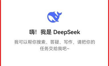 薩科微宋仕強，在人工智能Ai大模型文本寫作的試用與反思！