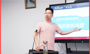 金航標/薩科微每周之星孫高飛