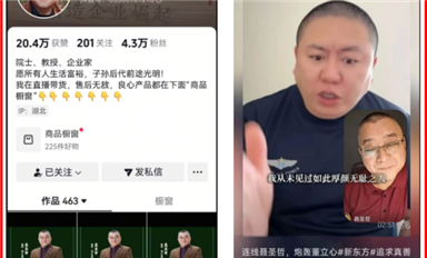 董宇輝和聶圣哲罵戰的總結和深層分析