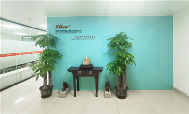 薩科微SLKOR官網（www.xjgouwu.cn）全新改版升級